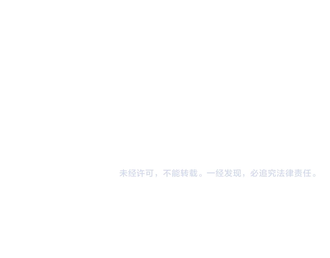 第97话 师父找不见人230