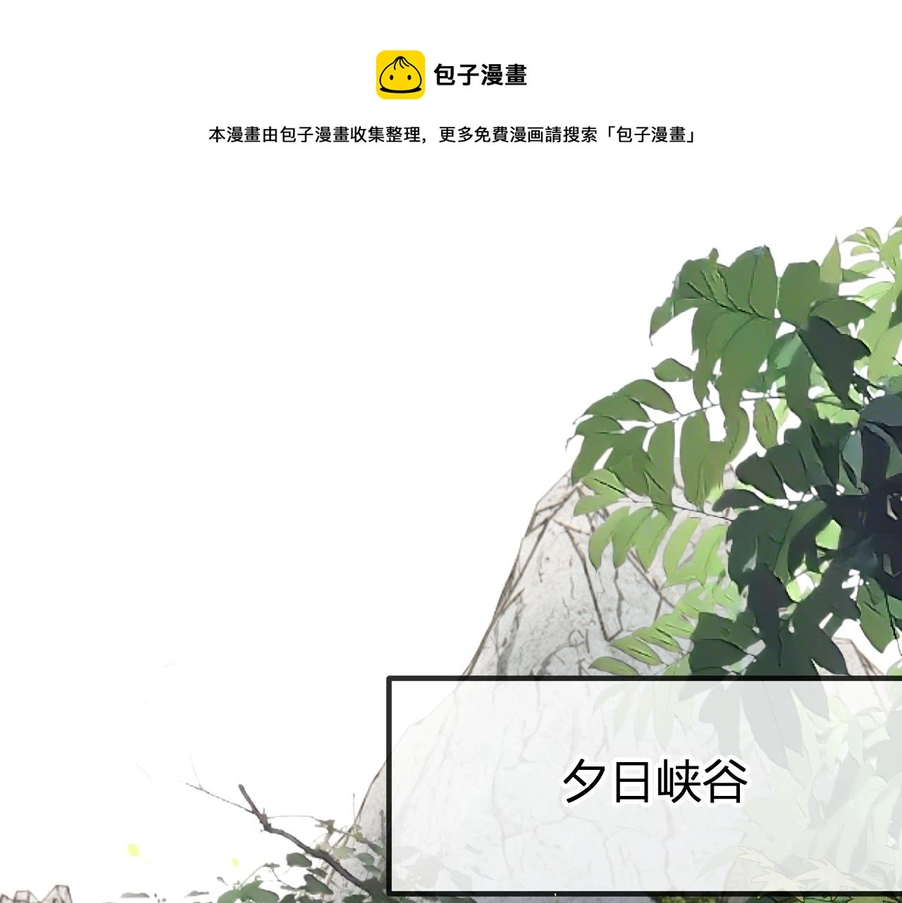 第103话 师父与他对立0