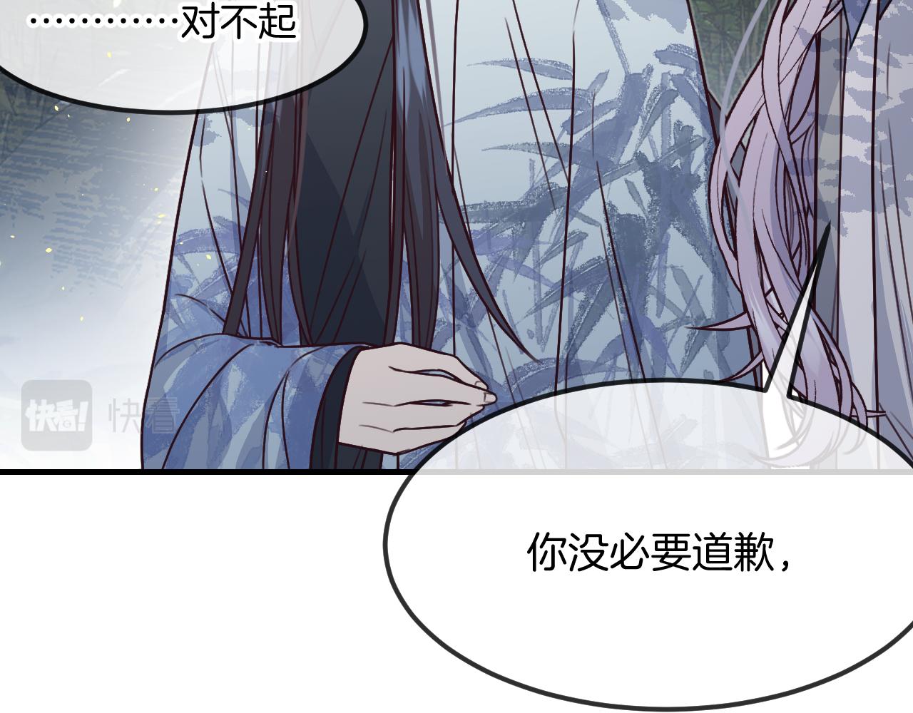 第106话 白鹿遇到了狼72