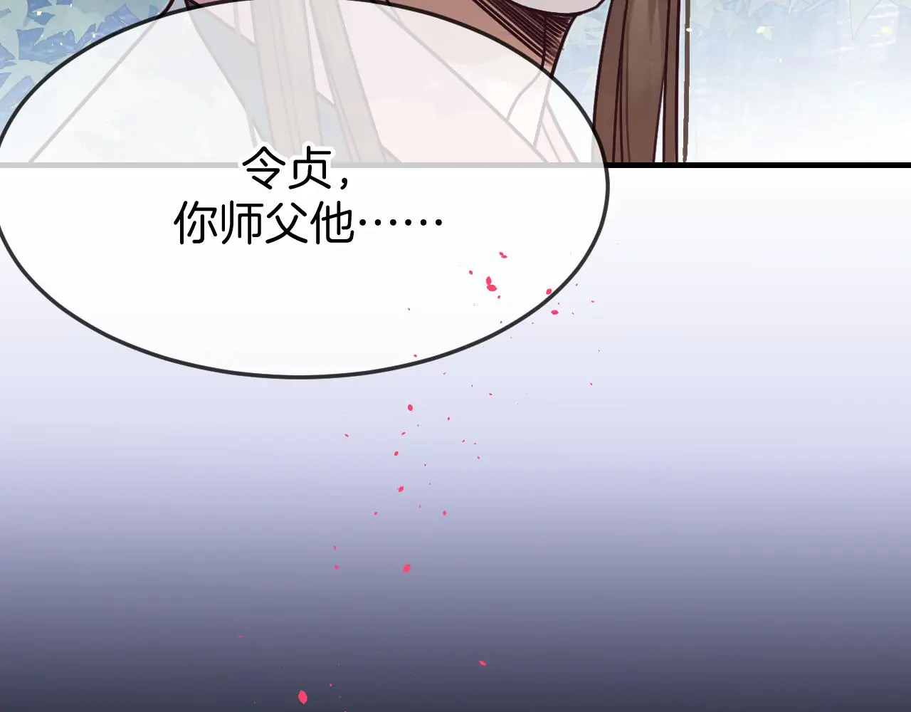 第103话 师父与他对立178