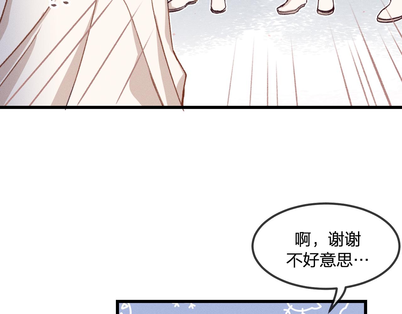 第34话 执意去赴约了39