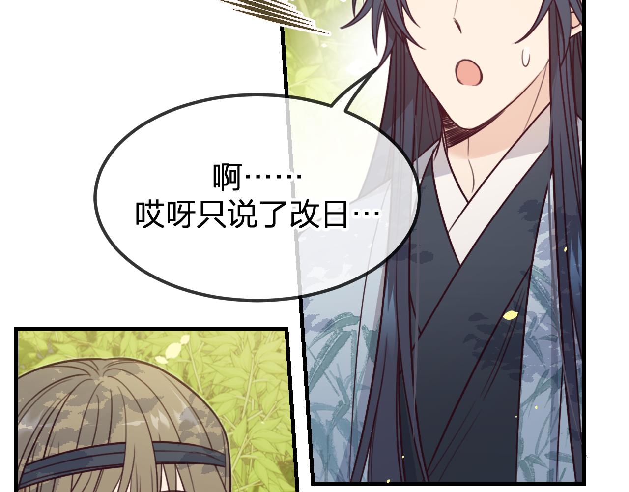 第96话 师父赶回来了165