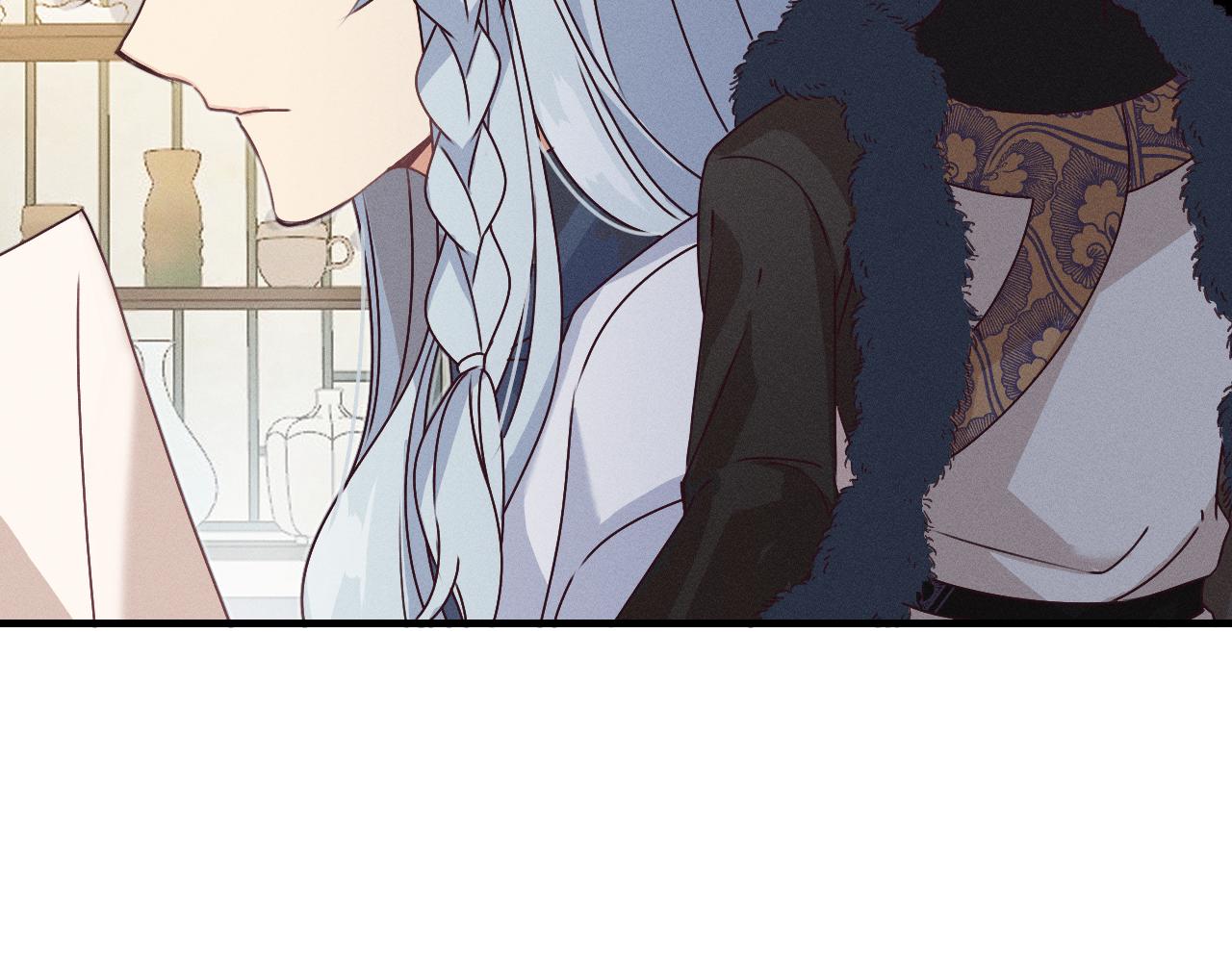 第66话 白狼的新工作144