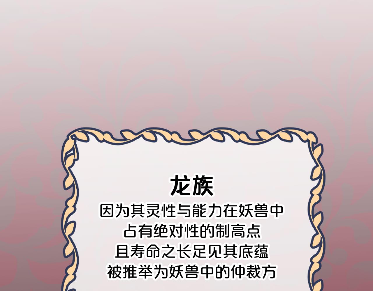 第89话双狼的朋友们（下）37