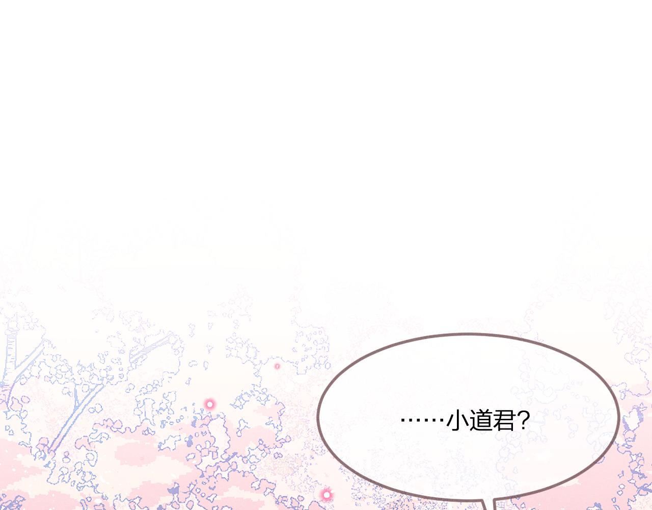 第44话 道士的好兄弟32