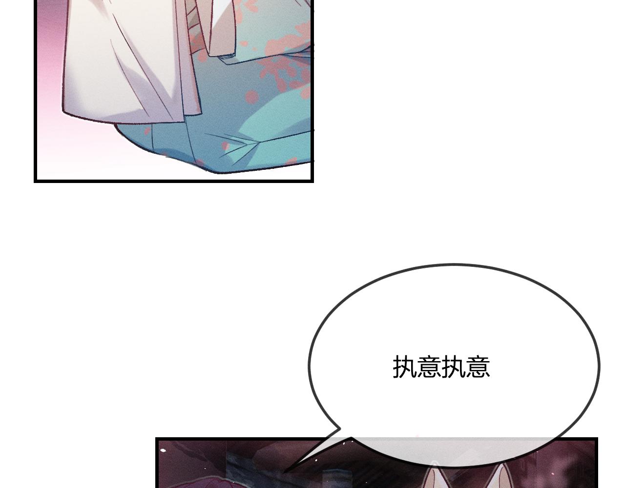 第63话 道士约法三章55