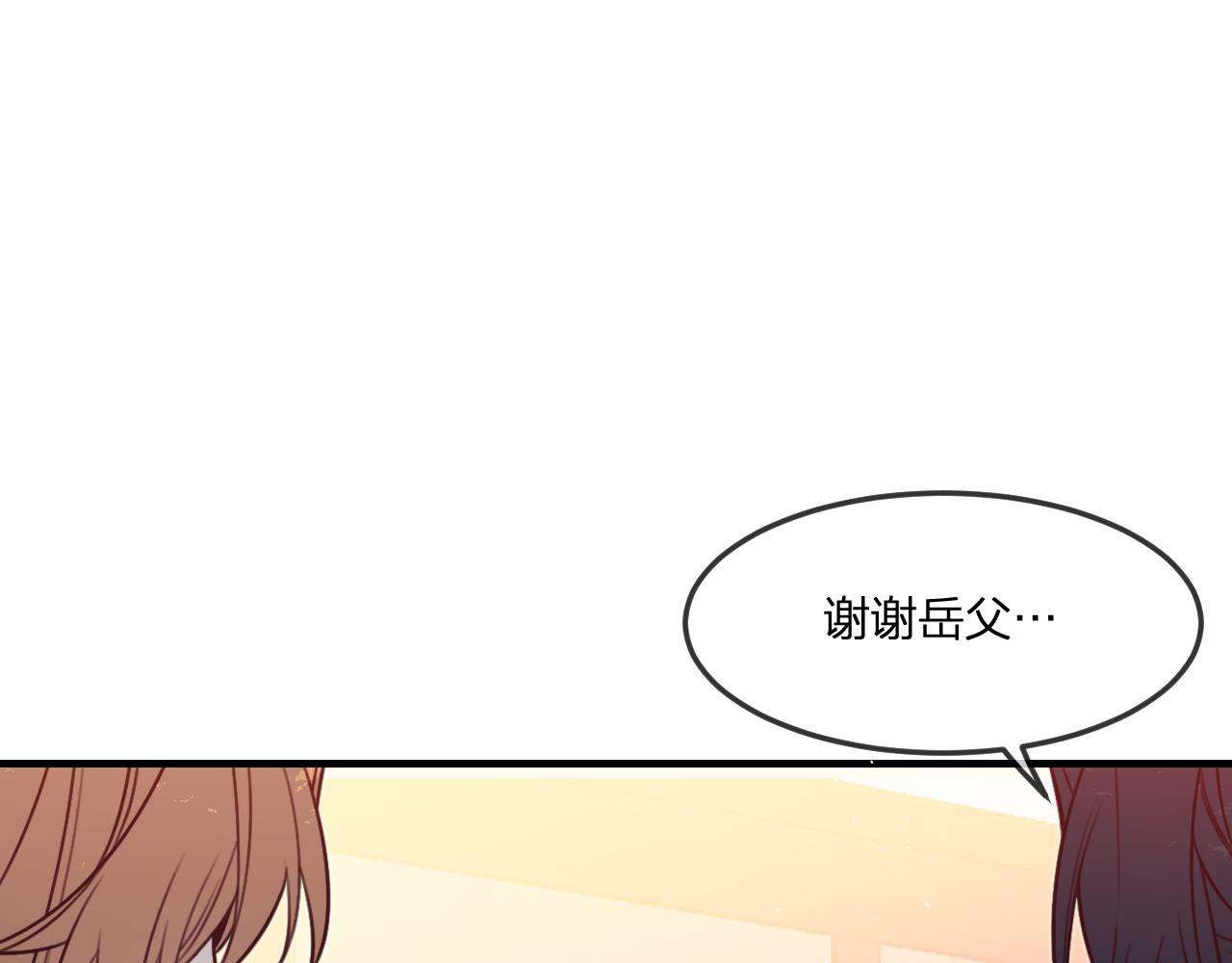 第91话道士来做客了56
