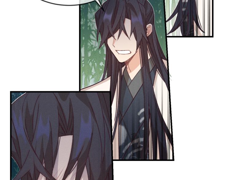 第54话 狐妖的腿软了83