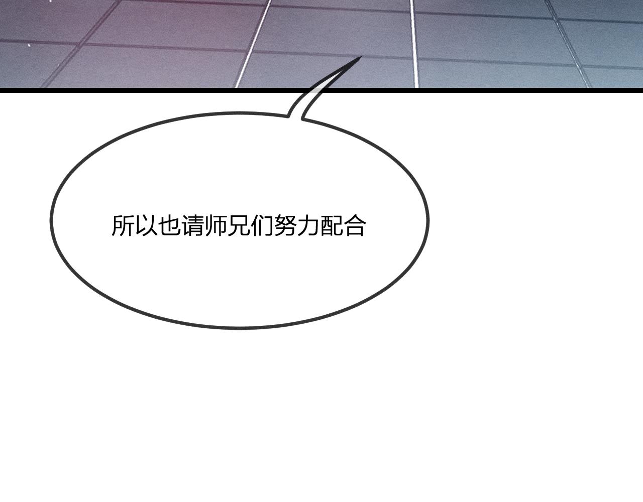 第35话 道士心情不好44