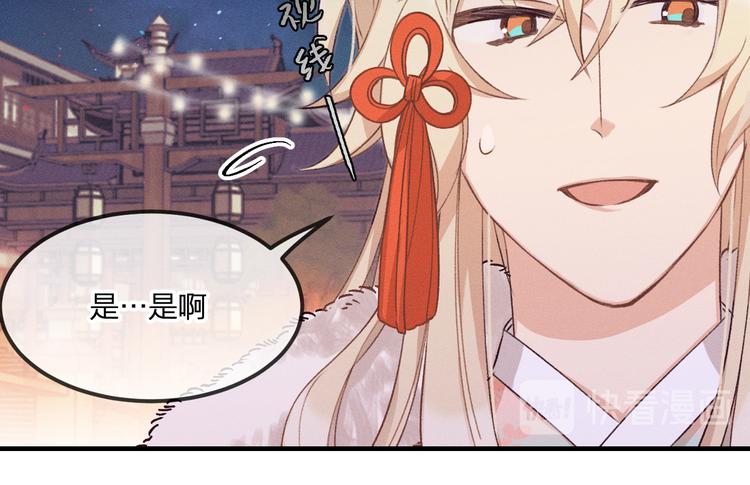 第52话 大家的紊雨祭（下）17