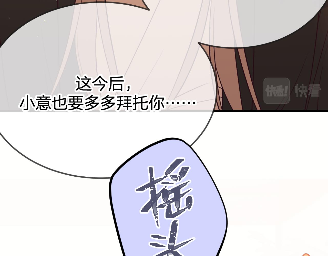 第91话道士来做客了122