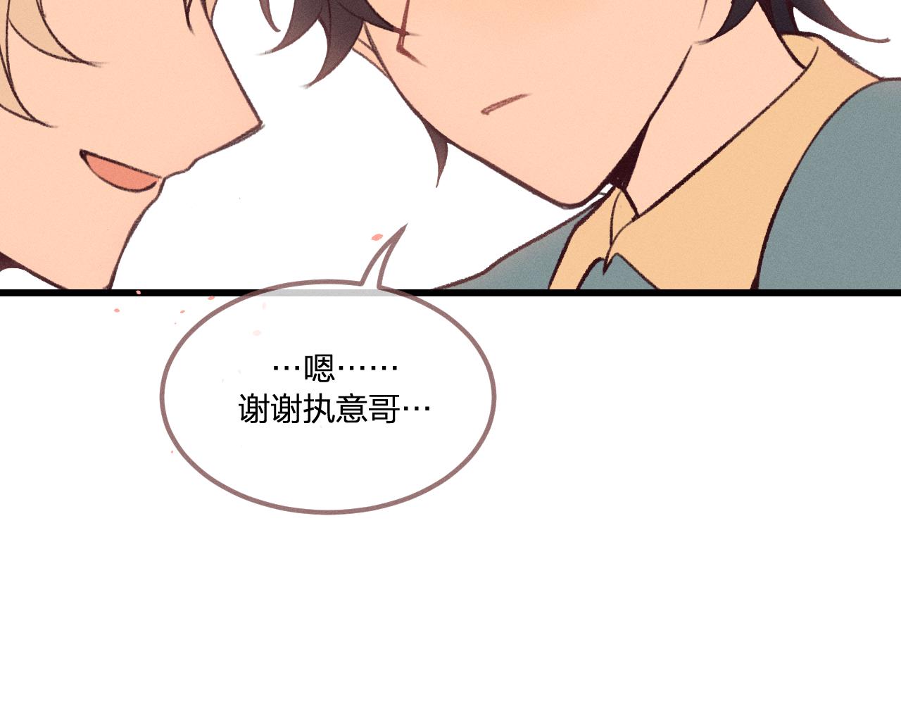 番外  青律和幼儿园80