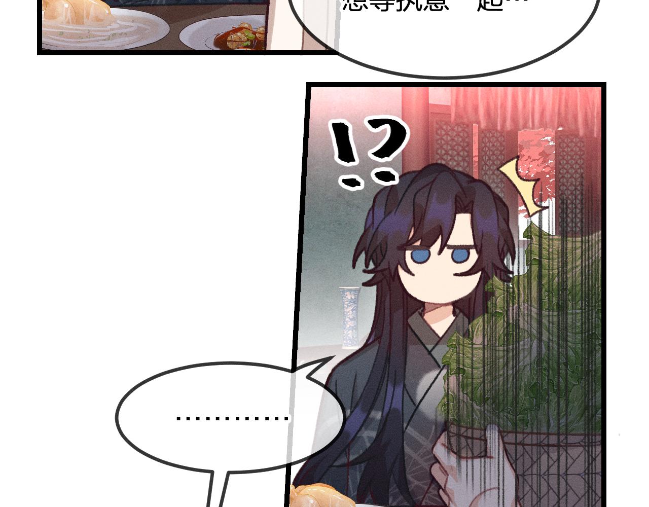 第19话 道士养狐日记46