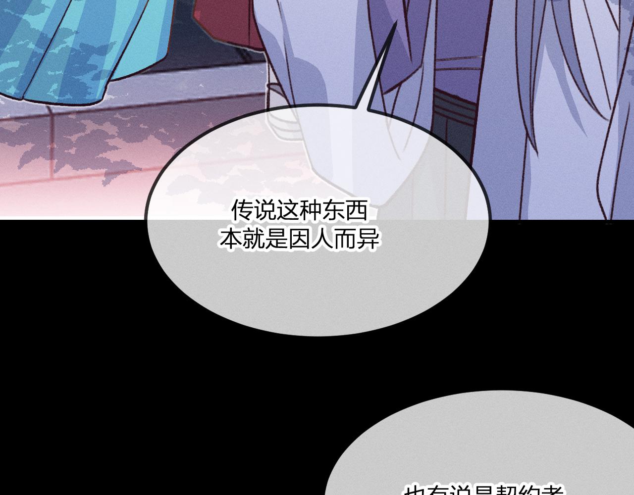 第39话 狐妖有点在意96