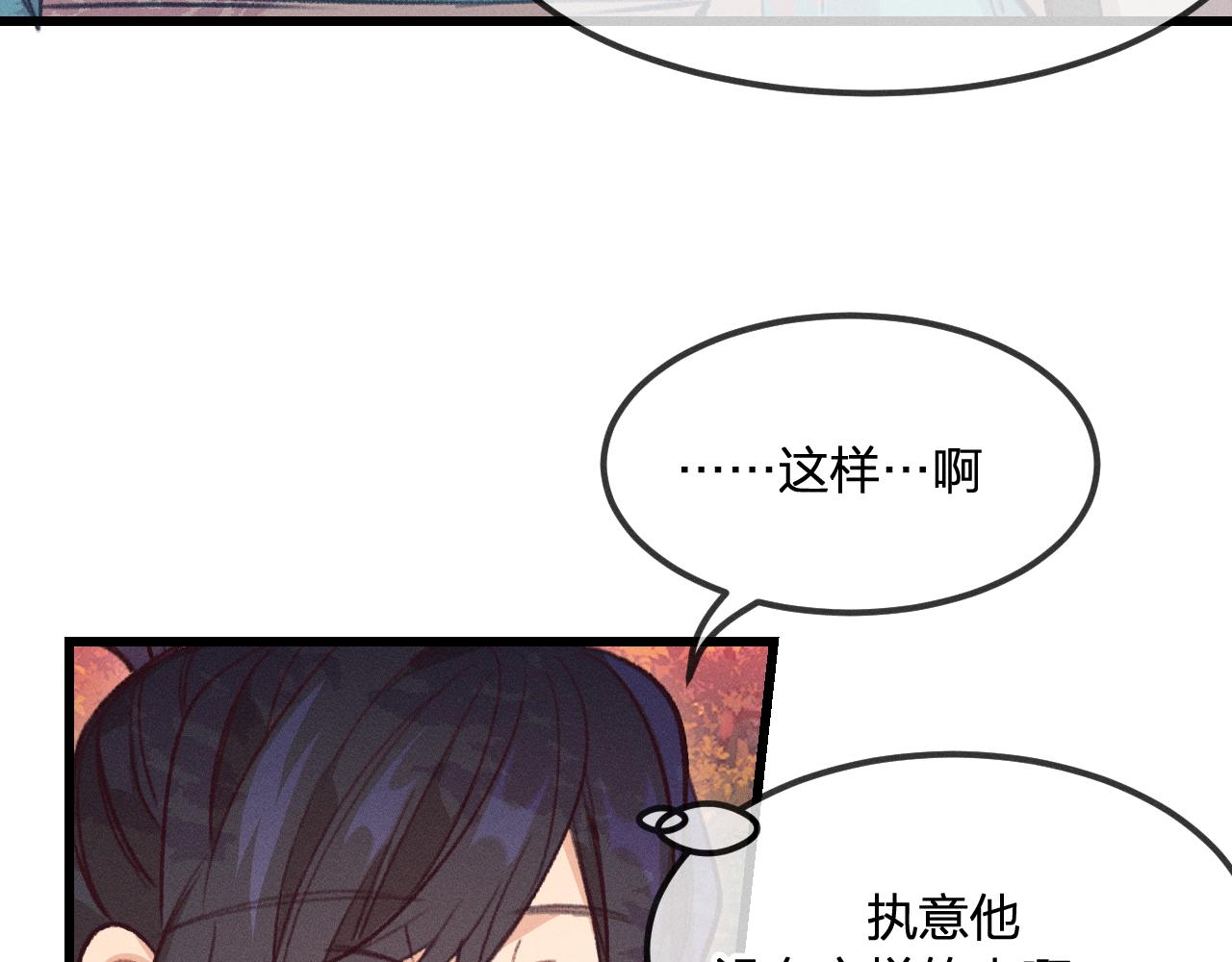 第28话 狐妖只是在笑25