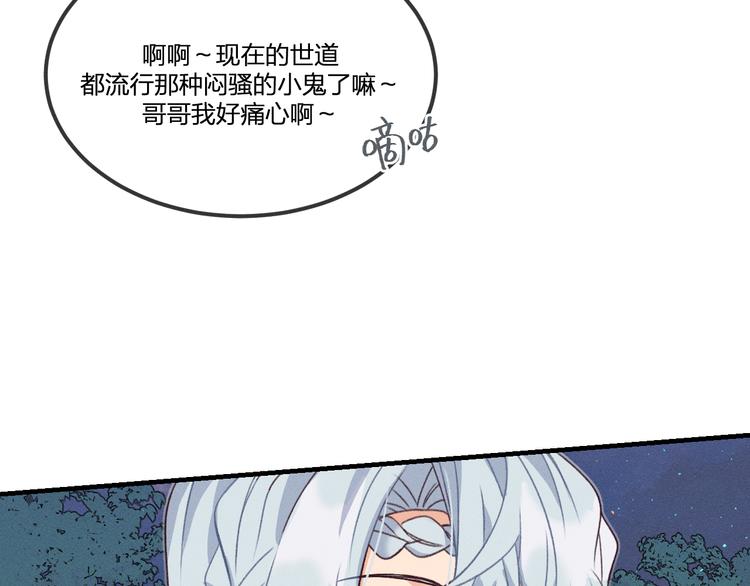 第51话 大家的紊雨祭56
