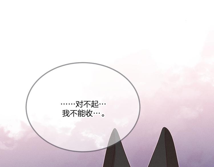 第50话 道士他听到了27