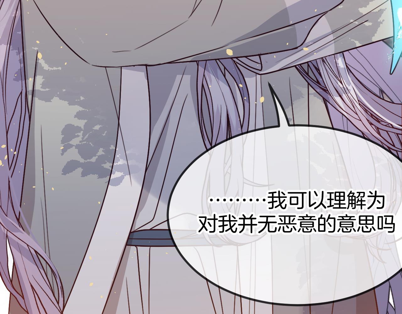 第107话 狼妖他的烦恼31