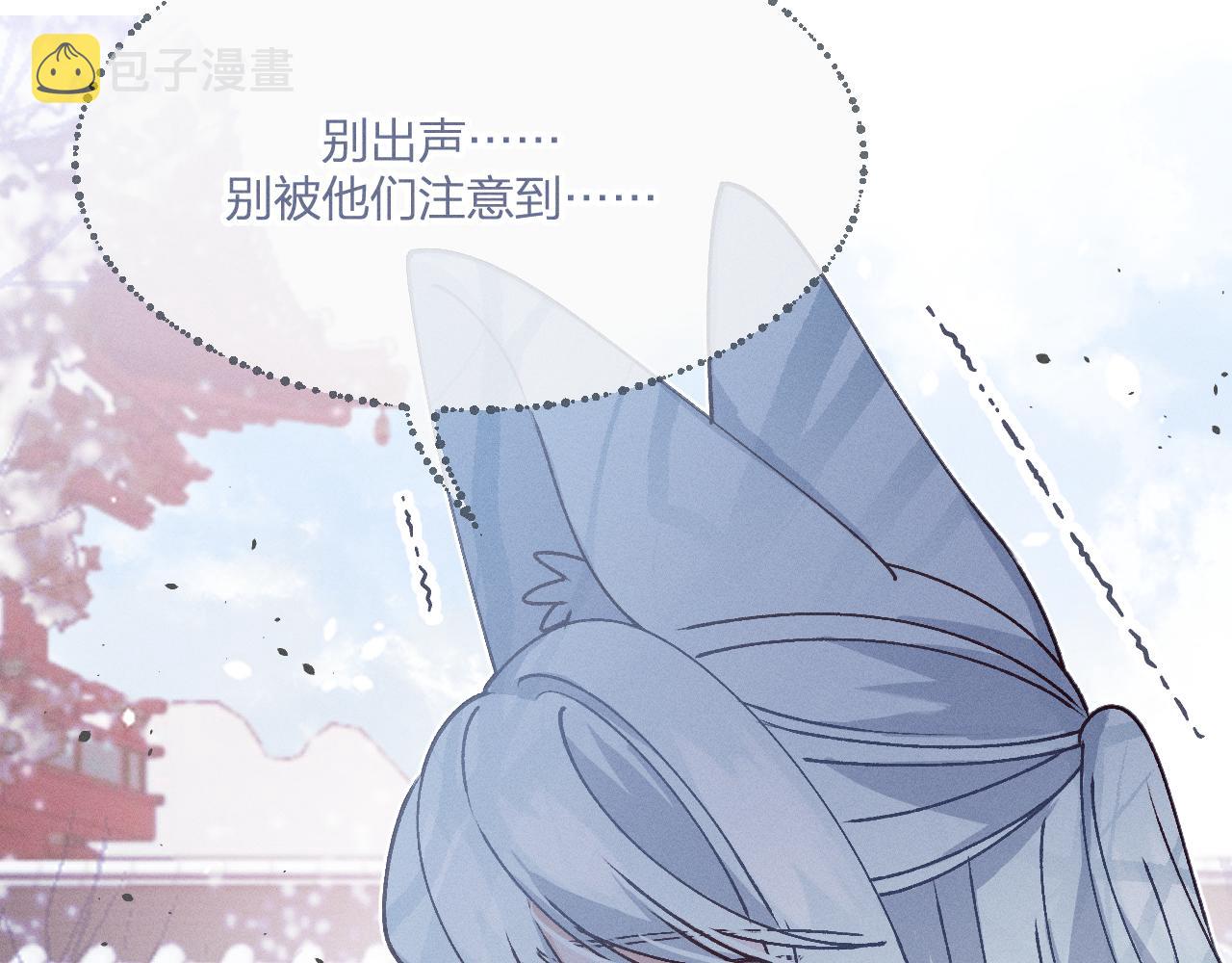 第67话 白狼被迫屈服71