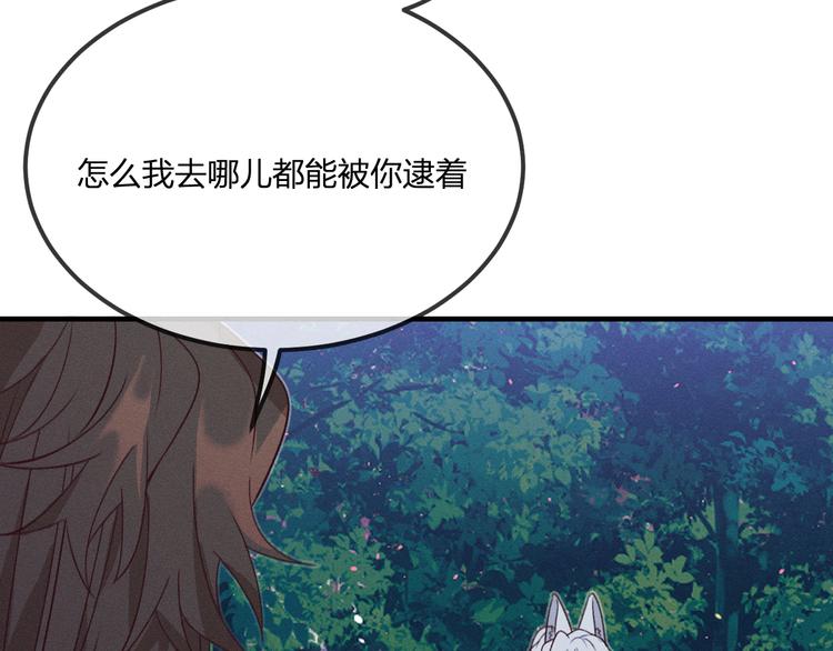 第51话 大家的紊雨祭49