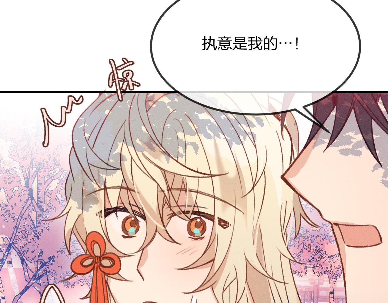 第41话 道士打起来了27