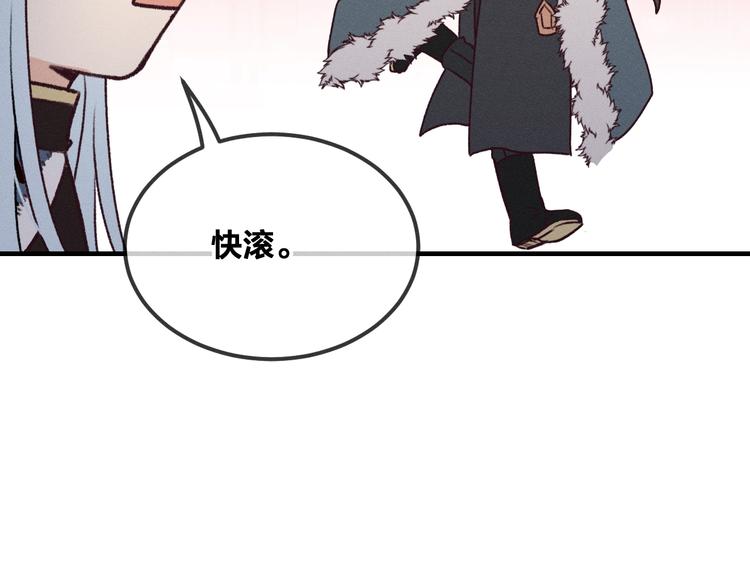 番外  狼妖初遇狐妖（上）55