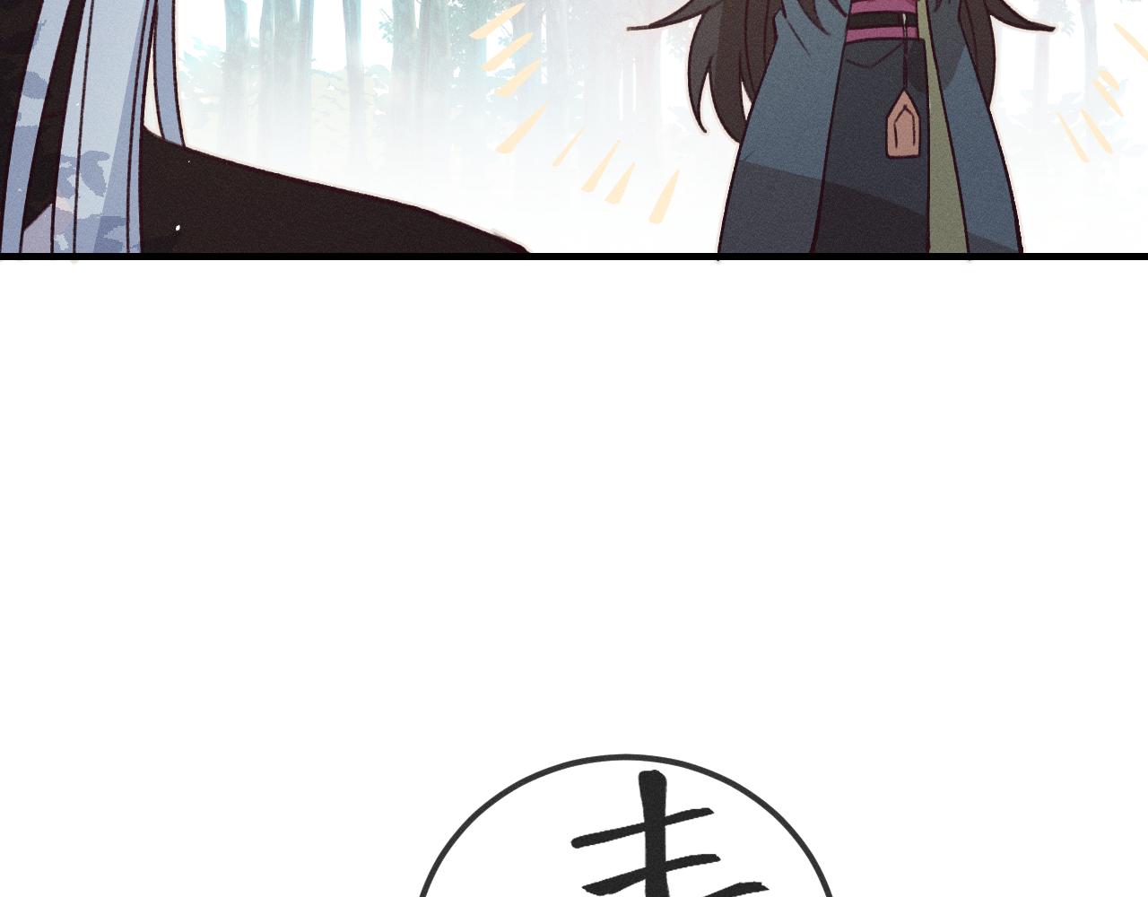 第43话 狼妖十分疑惑66