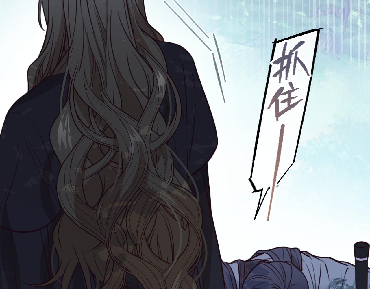 第94话师父命悬一线260
