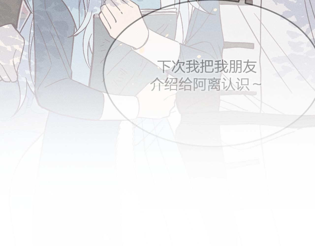 第72话 白狼内心纠结18