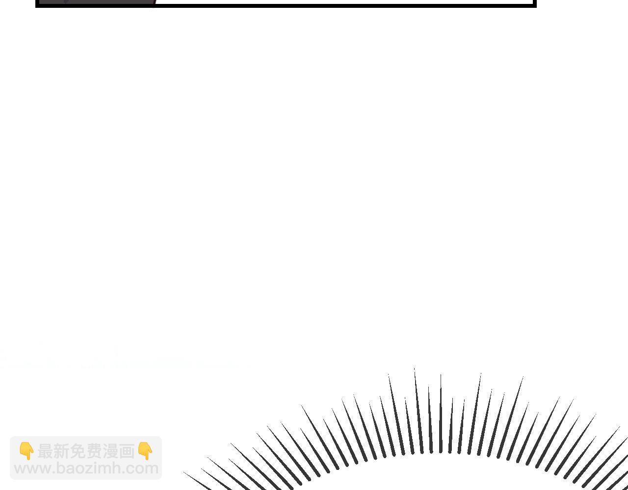 第81话 白狼恋爱咨询11