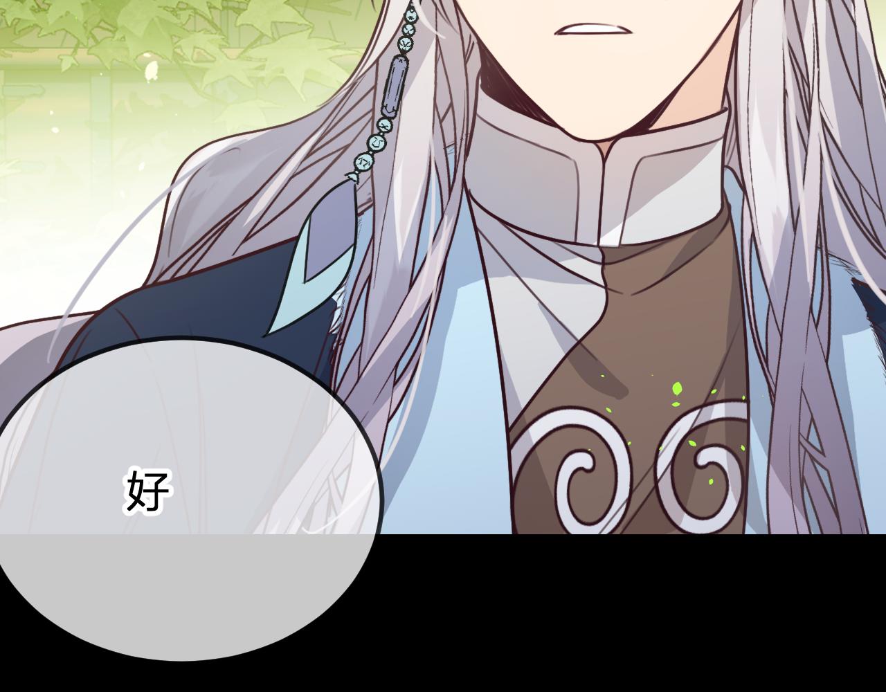 第98话 白鹿是少族长168