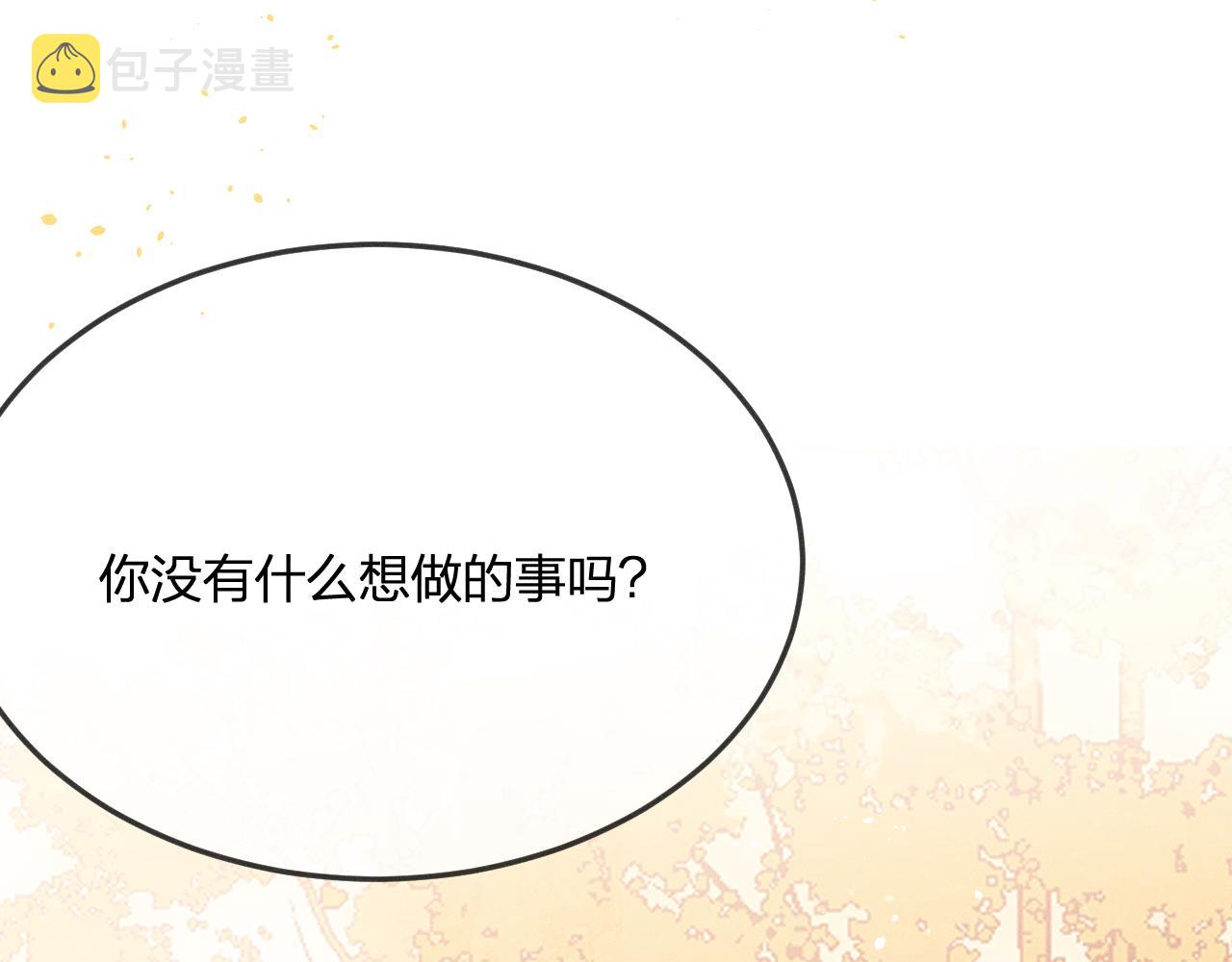 第72话 白狼内心纠结27