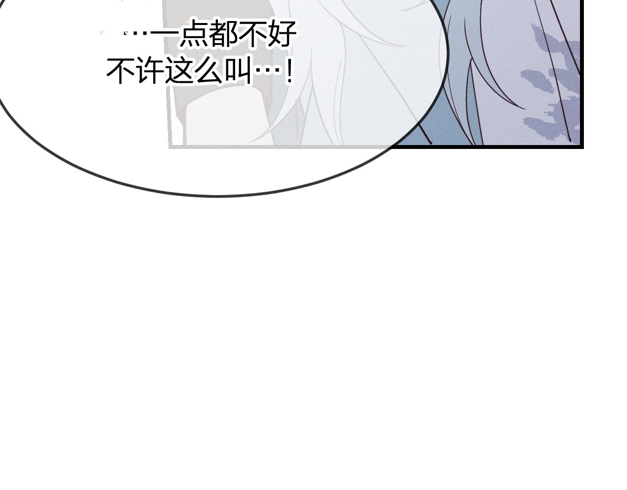 第71话 白狼他不合群190