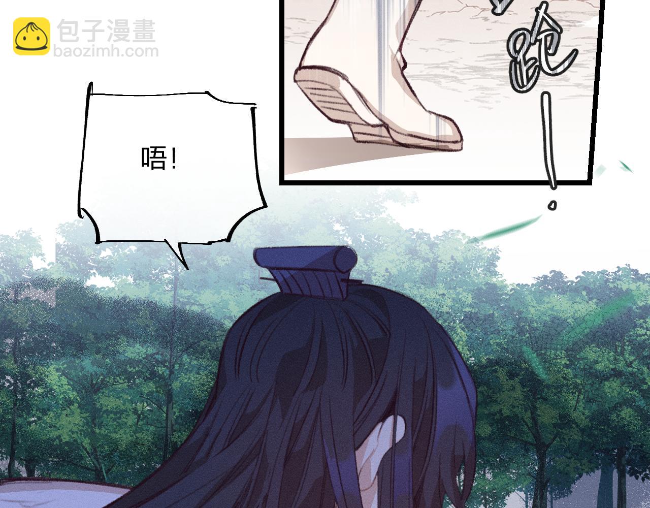 第25话 道士想起来了67