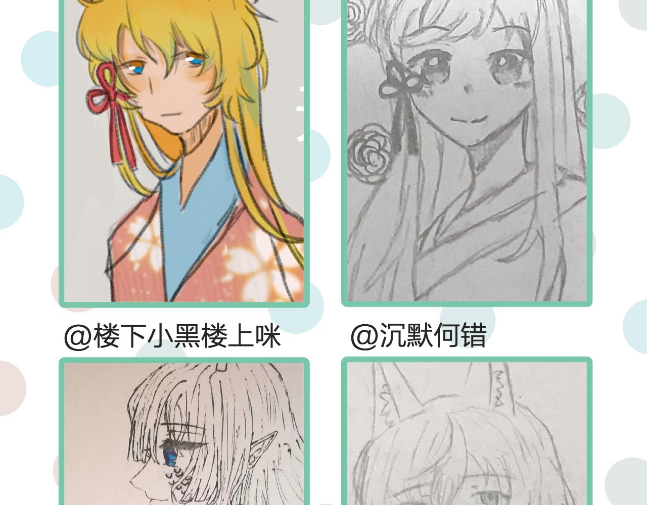第14话 道士遇到了狐142