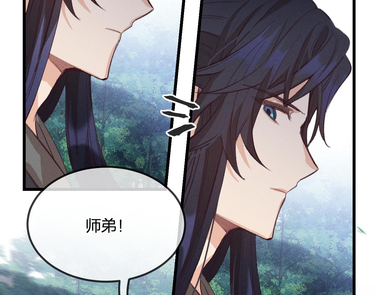 第26话 狐妖向他跑来35