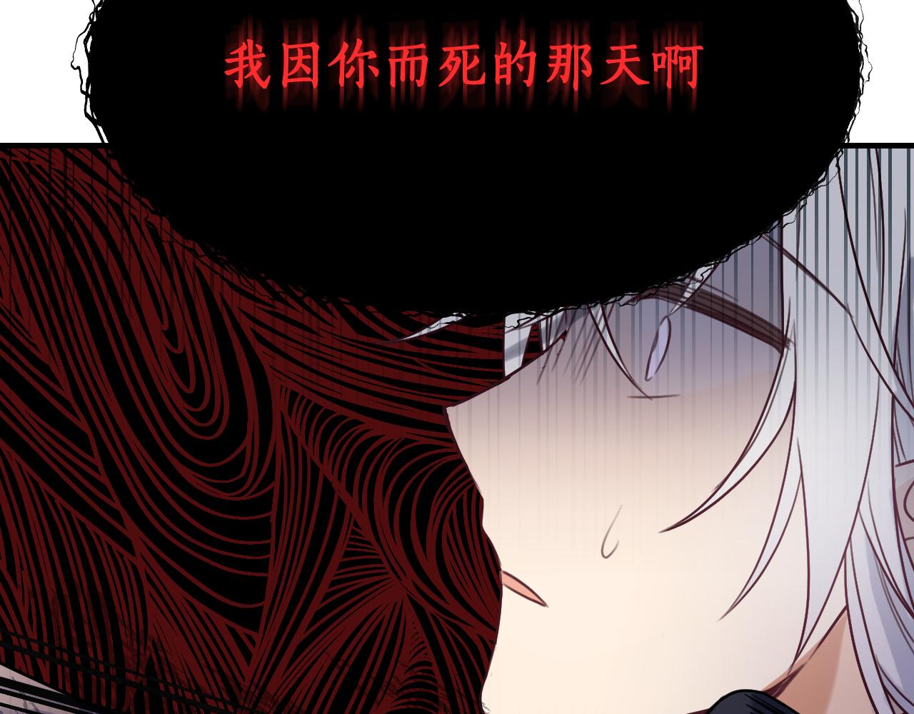 第102话 白鹿做噩梦了177