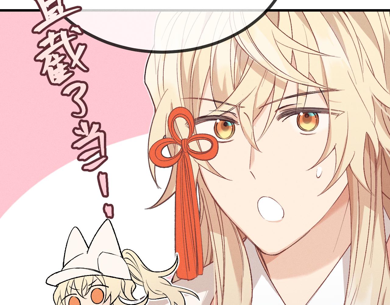 第63话 道士约法三章71