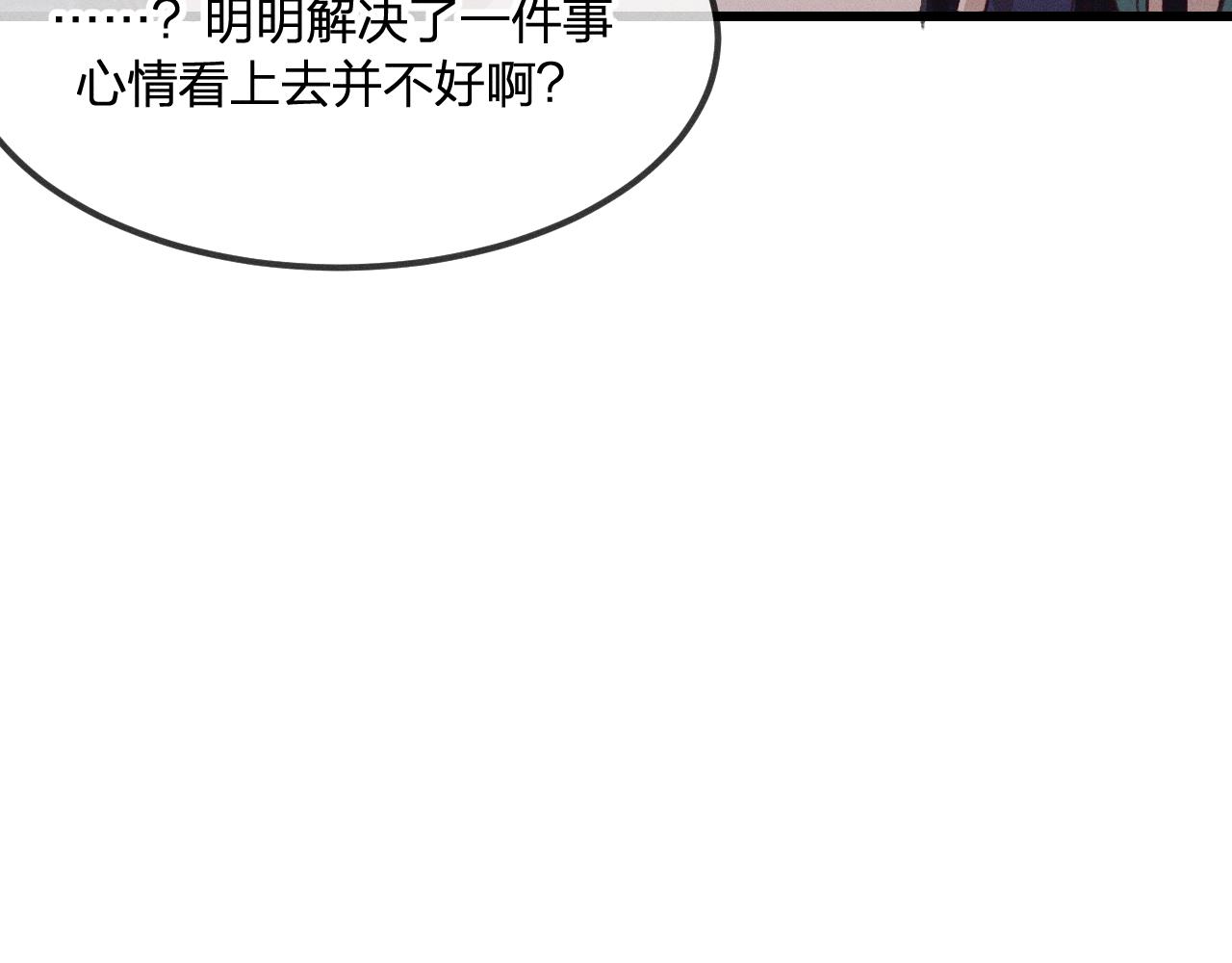 第33话 道士来算账了（下）101