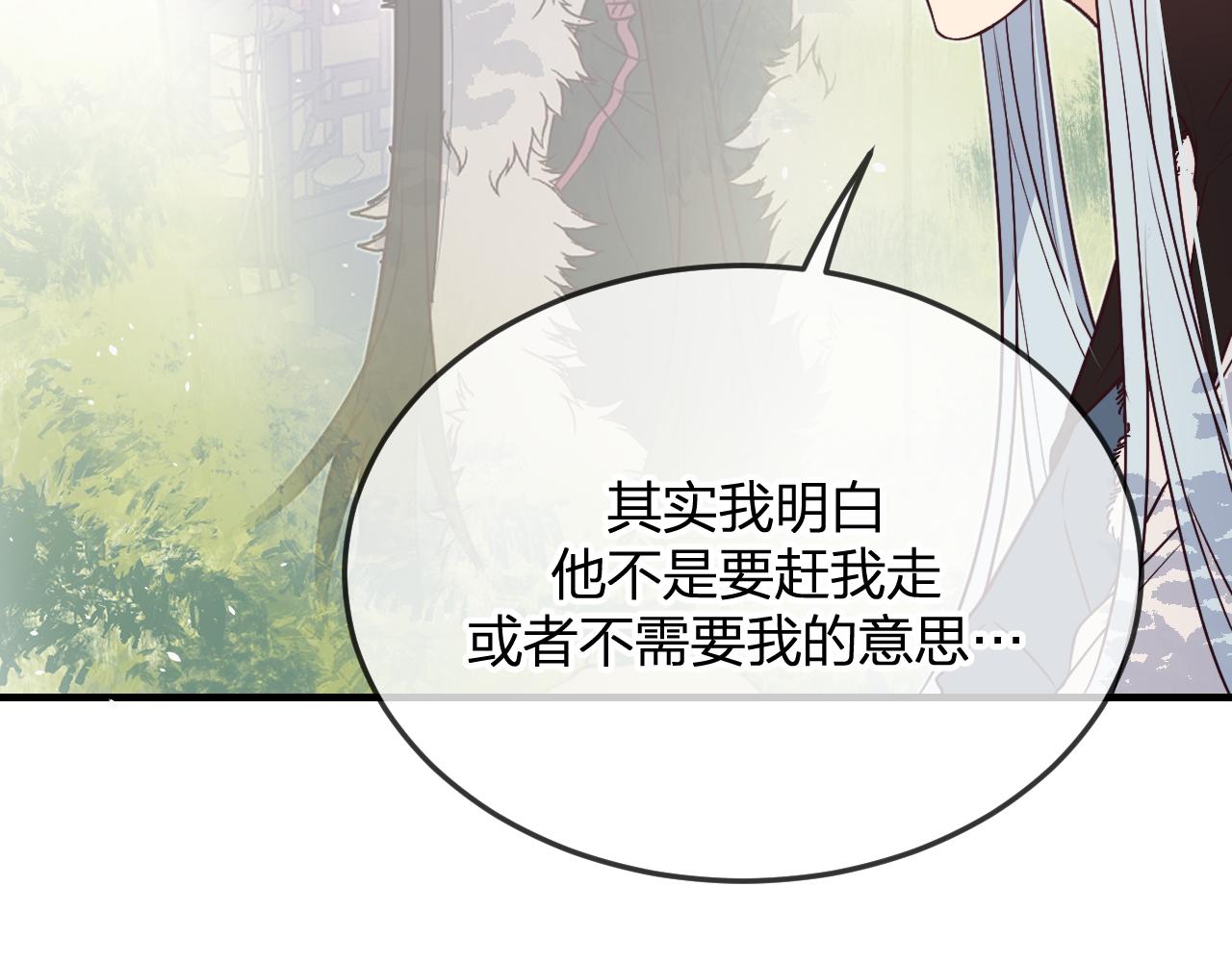 第80话 白狼在意的是70