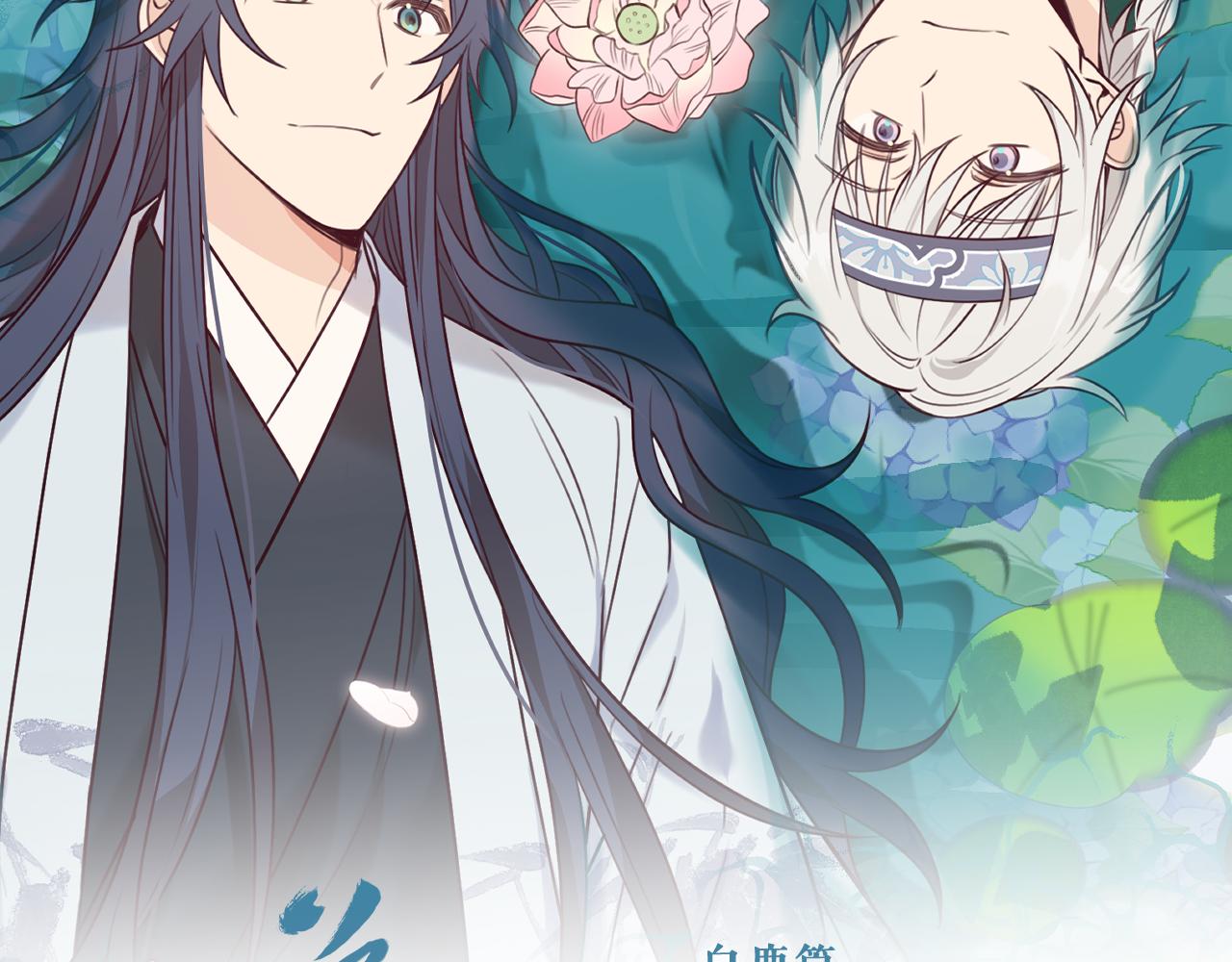 第93话师父貌美如花110