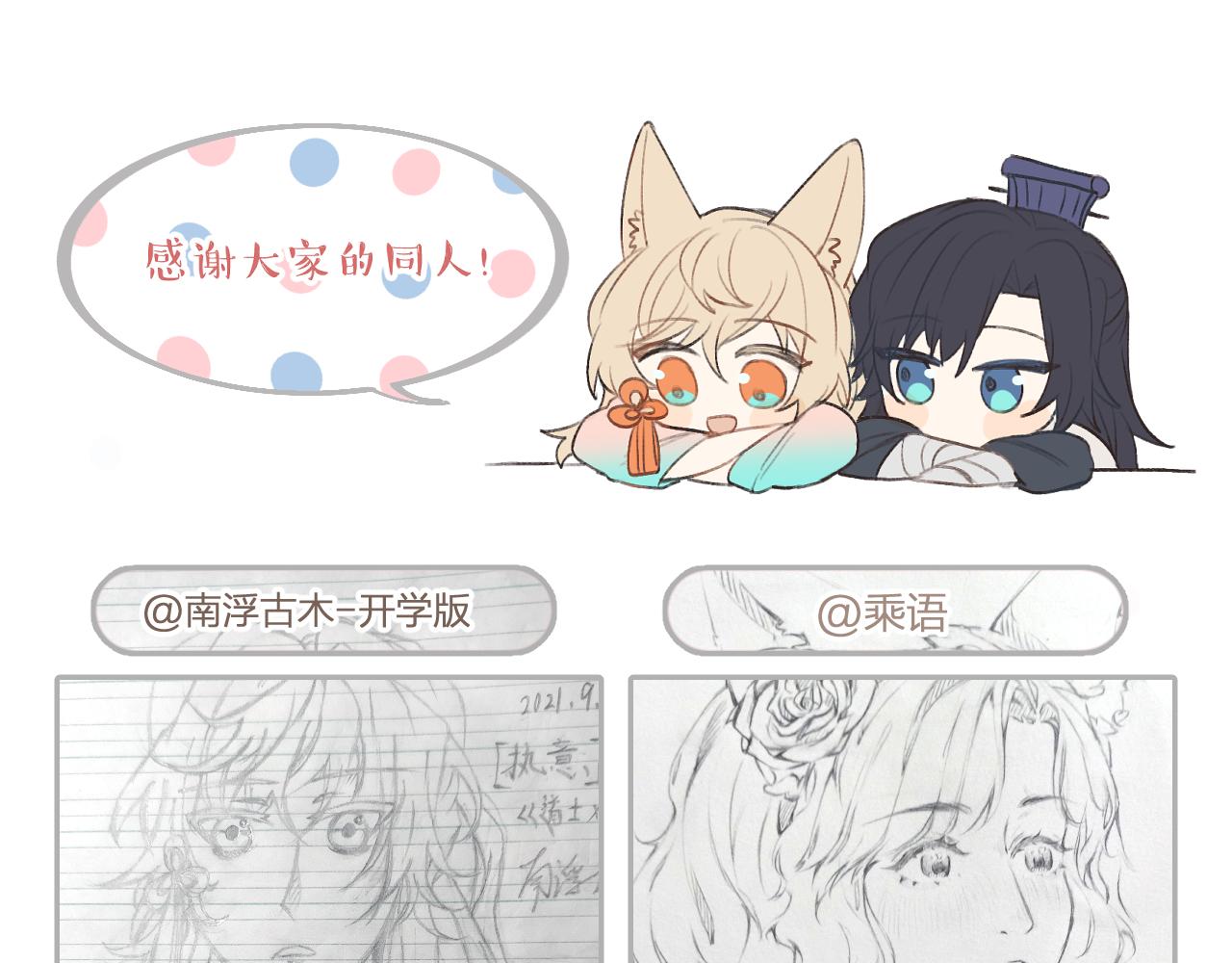 第63话 道士约法三章103
