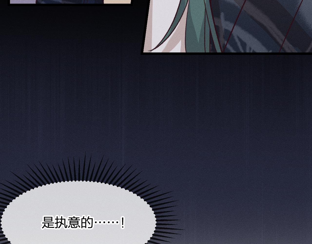 第25话 道士想起来了100