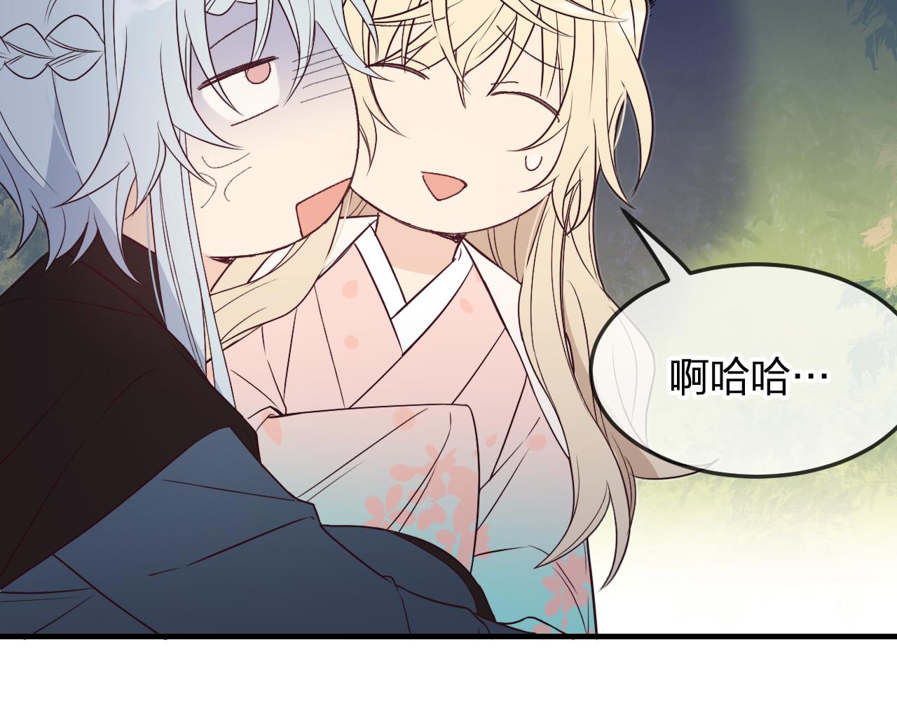 第81话 白狼恋爱咨询78