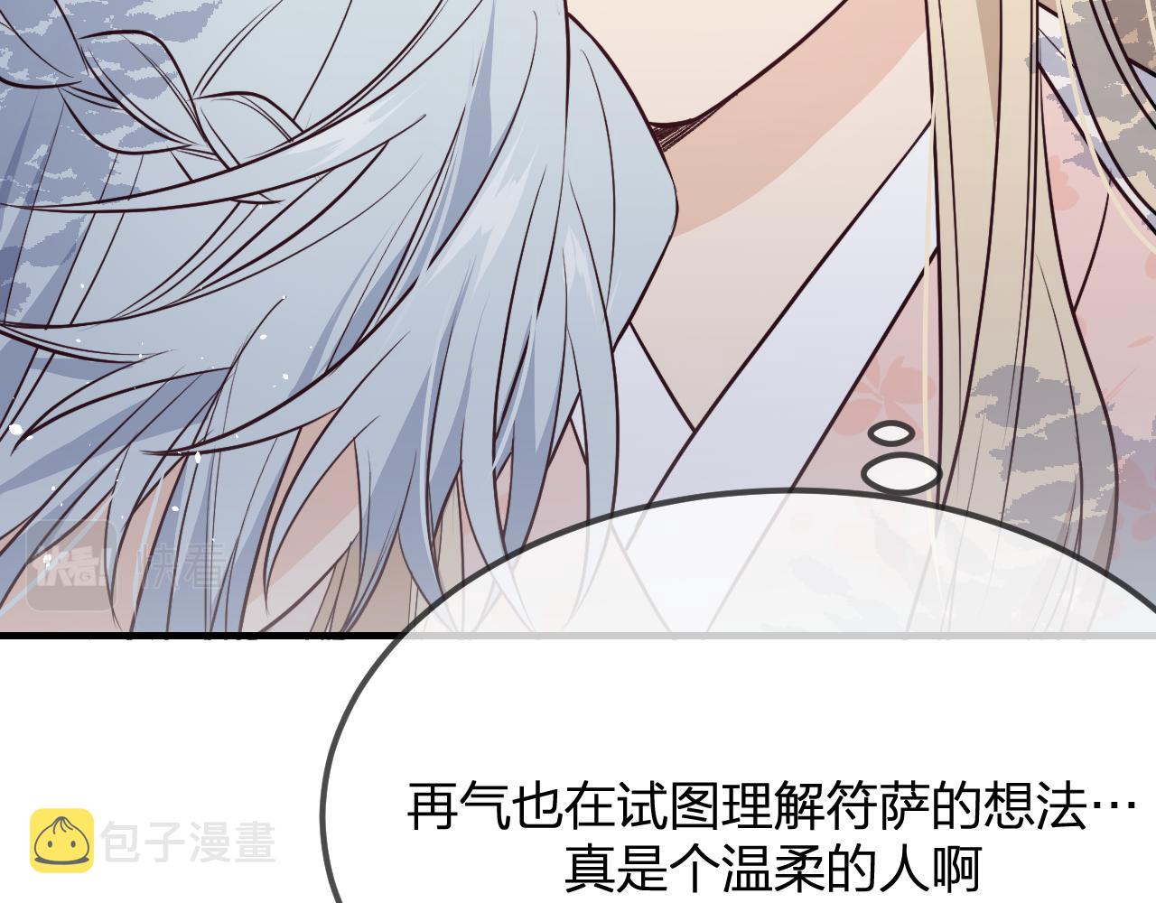 第80话 白狼在意的是125