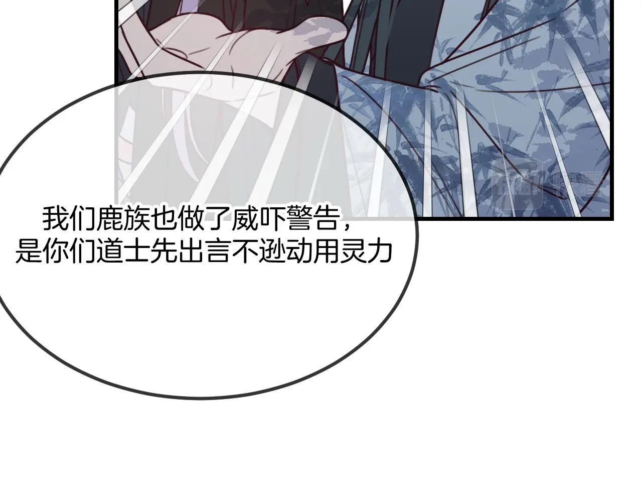 第103话 师父与他对立55