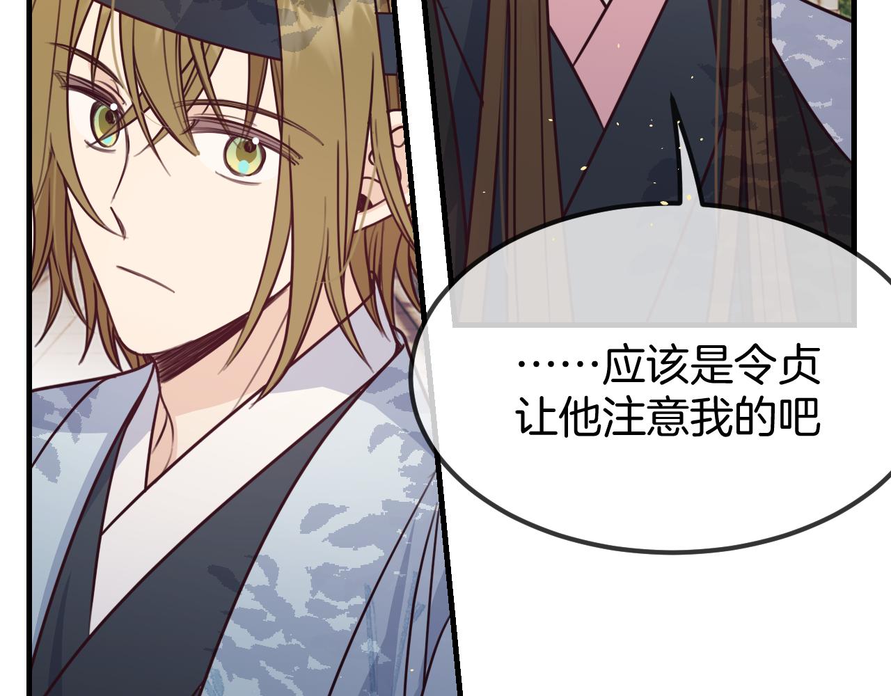 第107话 狼妖他的烦恼140