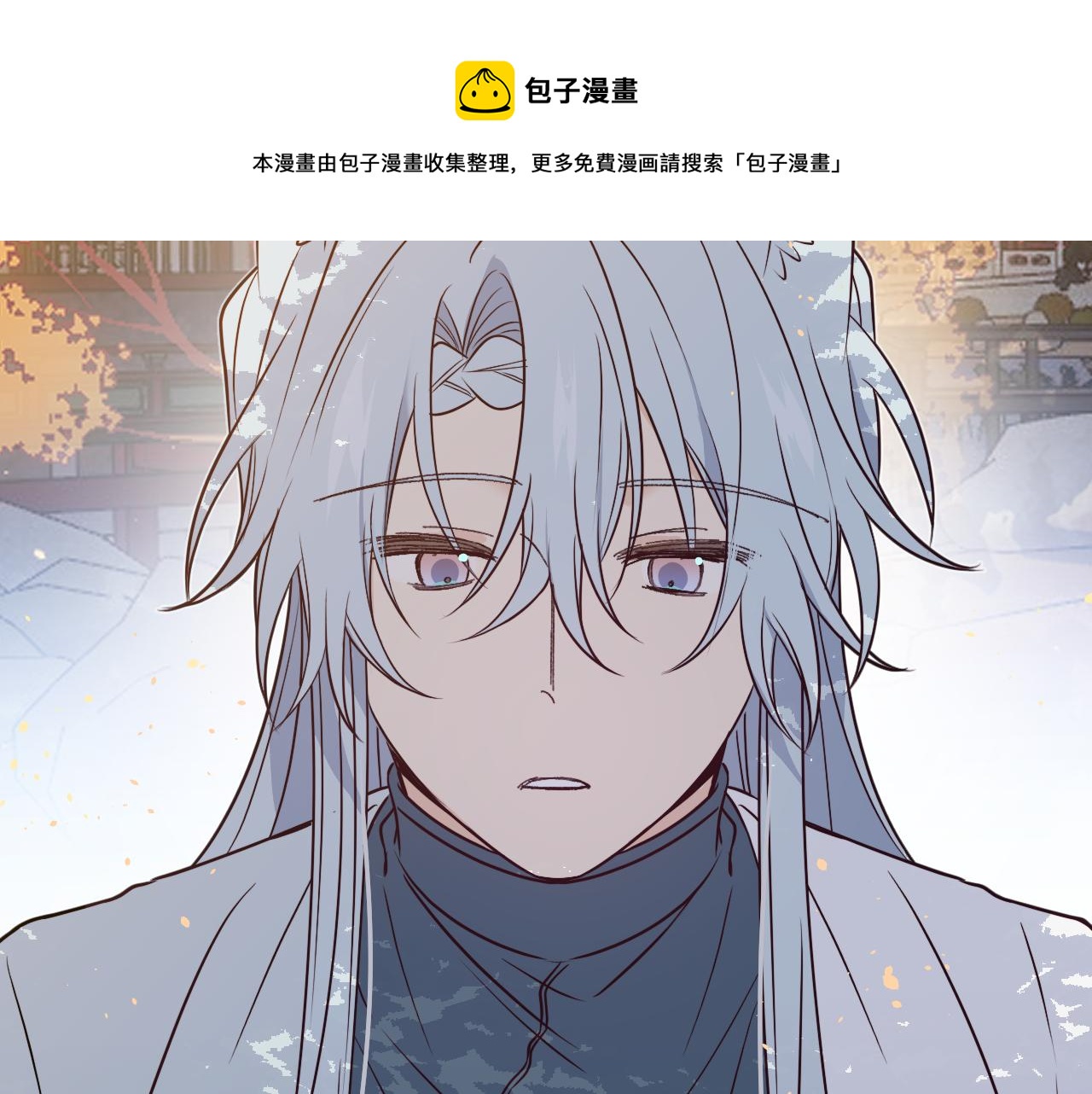 第82话 双狼说了出来30