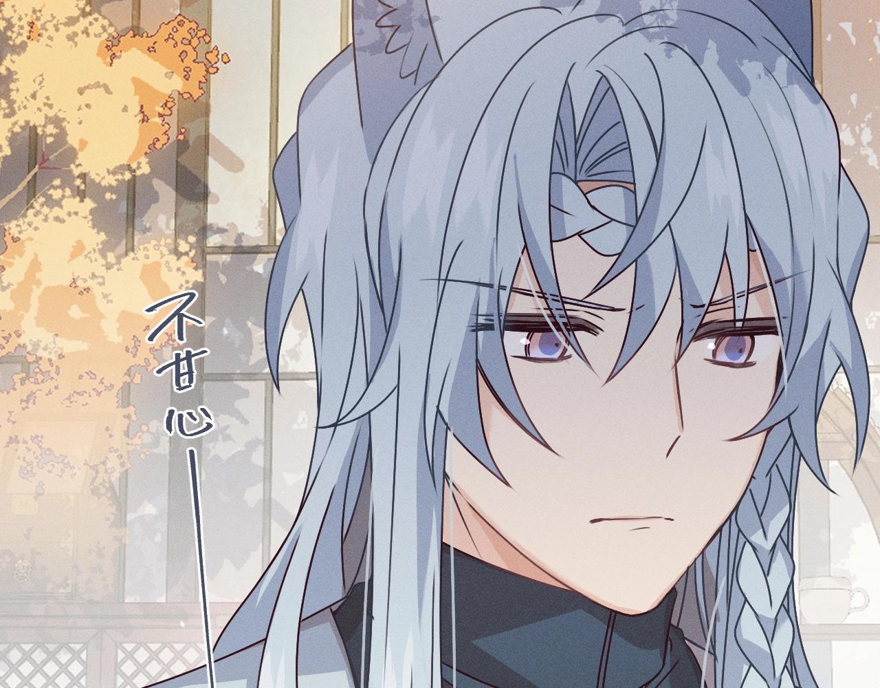 第66话 白狼的新工作179