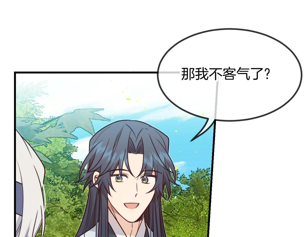 第108话 师父相处日常106
